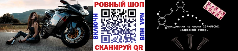 Где продают наркотики Шилка КОКАИН  ГАШ 