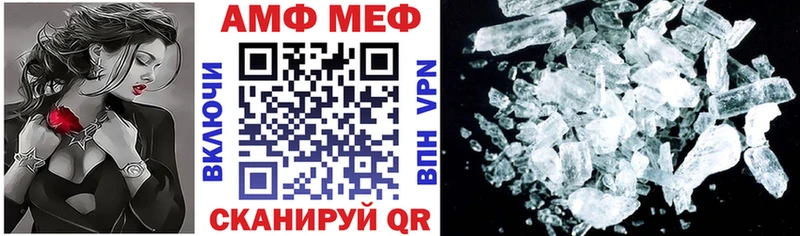 blacksprut ССЫЛКА Шилка Амфетамин Premium
