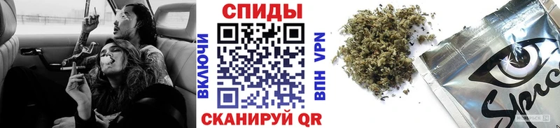 Бутират бутик Шилка