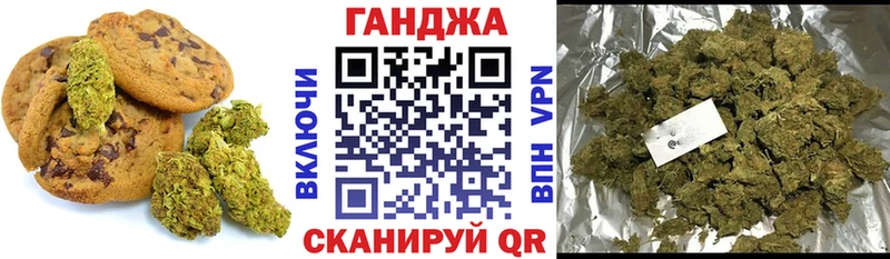 Canna-Cookies конопля Шилка