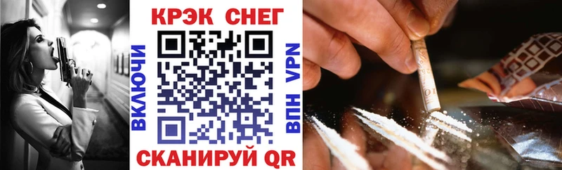 Кокаин VHQ  blacksprut   Шилка 