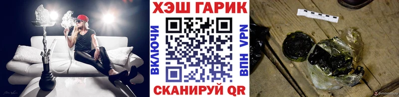 наркошоп  Шилка  Гашиш hashish 