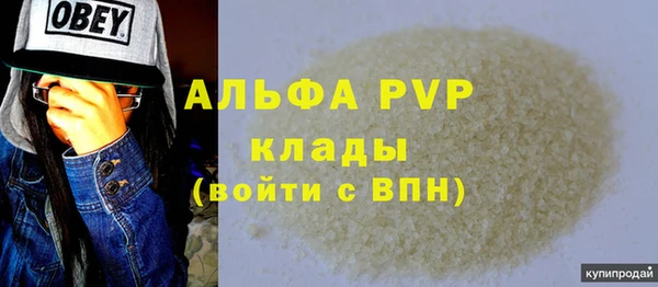 прущий лед Магадан