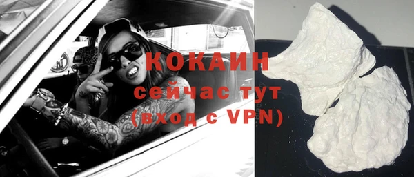 скорость Магас