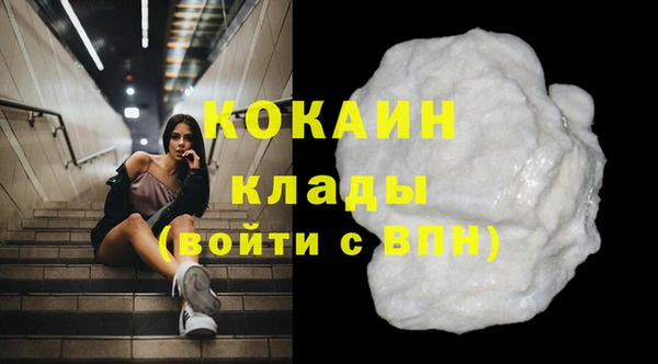 прущий лед Магадан