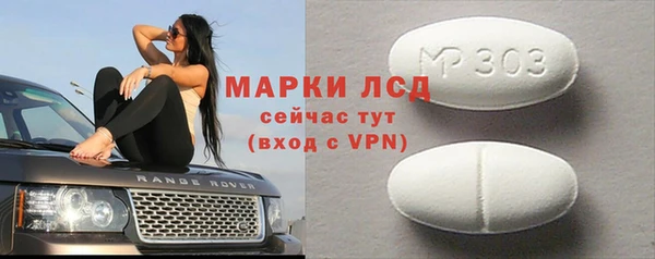 прущий лед Магадан