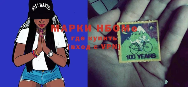 скорость Магас