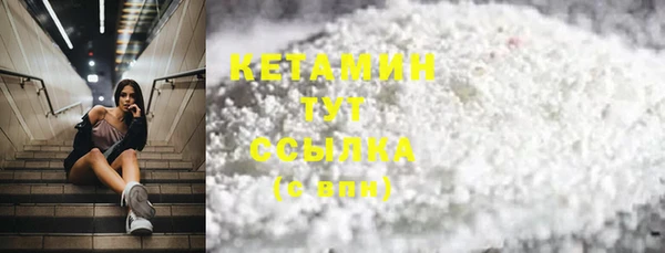прущий лед Магадан