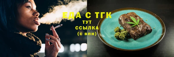 прущий лед Магадан