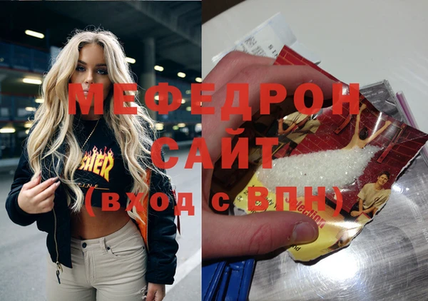 скорость Магас
