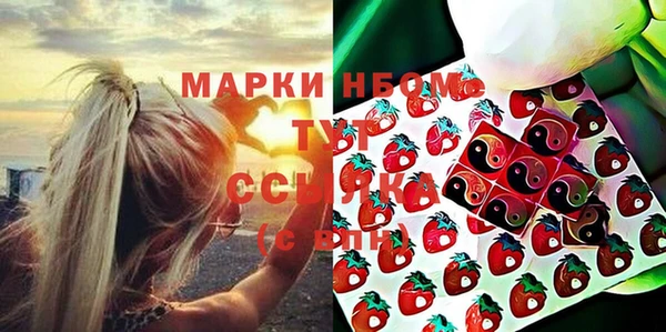 скорость Магас