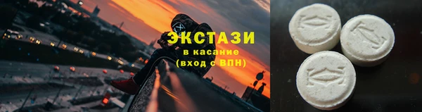 скорость Магас