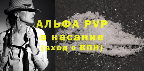 скорость Магас
