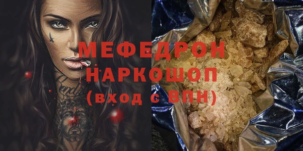 скорость Магас
