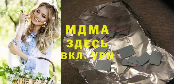 скорость Магас