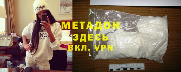 прущий лед Магадан