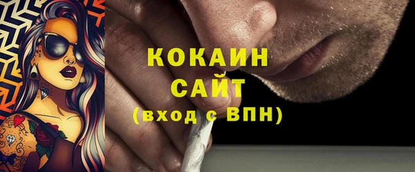 скорость Магас