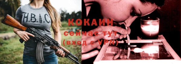 прущий лед Магадан