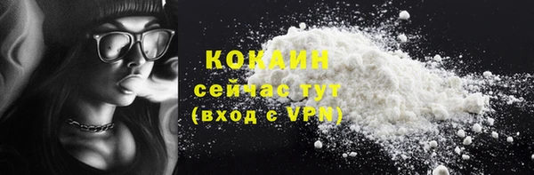 скорость Магас