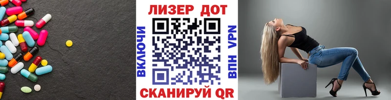 как найти наркотики  Шилка  LSD-25 экстази ecstasy 