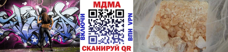 MDMA кристаллы Шилка