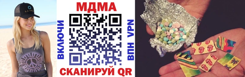МДМА молли  Шилка 