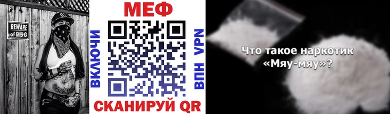 Меф мука  Шилка 