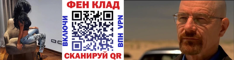 МЕТАМФЕТАМИН пудра  Шилка 