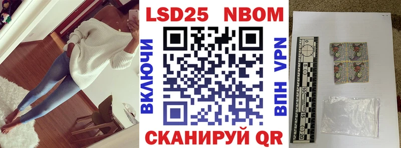 дарк нет официальный сайт  Шилка  Наркотические марки 1,8мг 