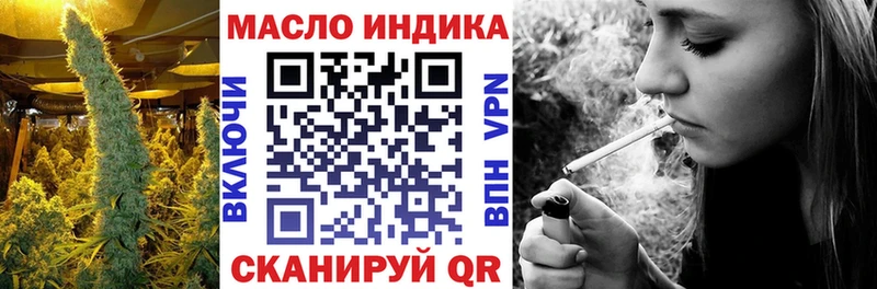 закладки  ссылка на мегу сайт  ТГК гашишное масло  Шилка 